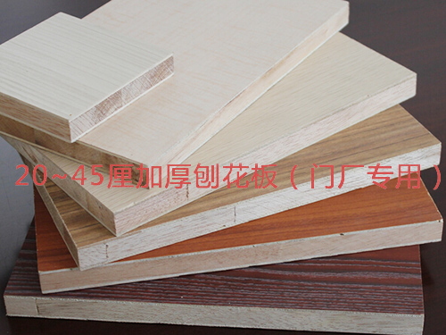 简述刨花板的种类以及作用