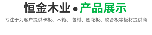 产品中心
